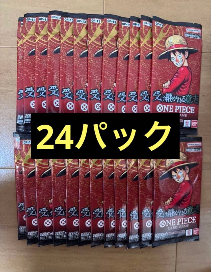 One Piece One Piece Card - Inherited Will Pack — OP-13 — Japanese