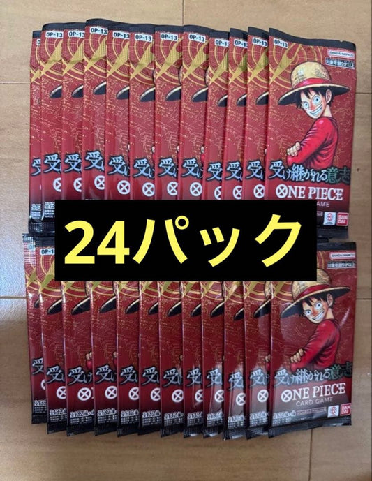 One Piece One Piece Card - Inherited Will Pack — OP-13 — Japanese