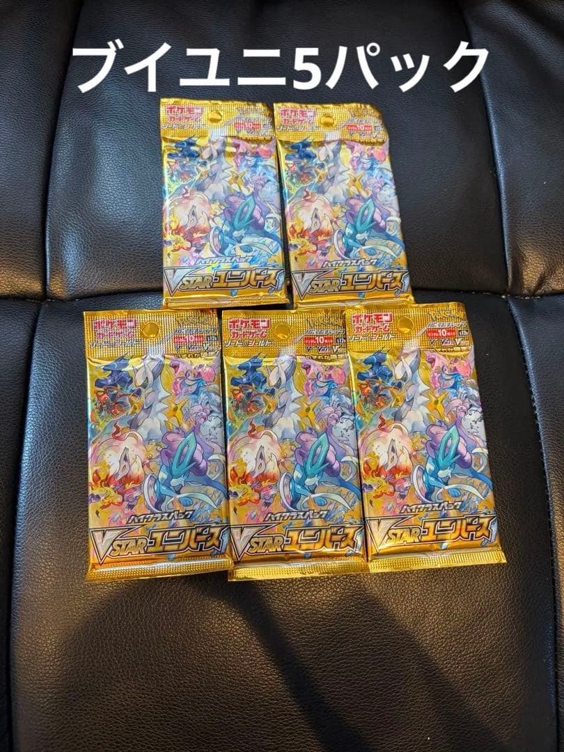 Pokemon Pokémon Card Game VSTAR Universe 5-Packs Blister Pack — Japanese