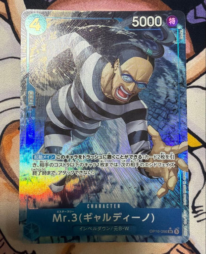 One Piece Mr.3 (Galdino) — OP16-056 — Japanese