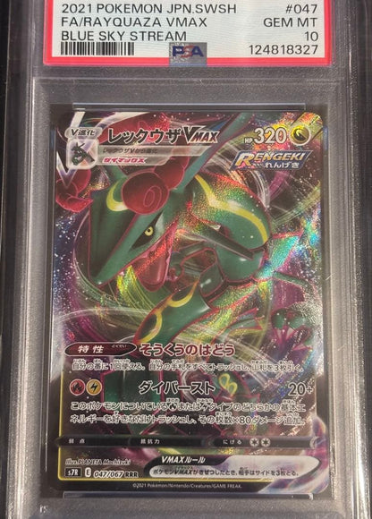 PSA 10 Pokemon Rayquaza VMAX RRR/★★★ — S Expansion Pack Blue Sky Stream 047/067 — Japanese