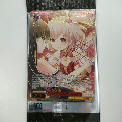 Yumeutsutsu na Lily Riri — Japanese