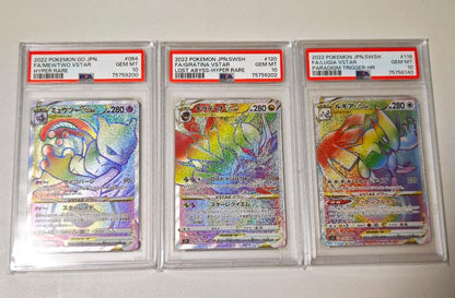 PSA 10 Pokemon Giratina VSTAR — Japanese