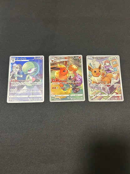 Pokemon Pokemon Card CHR Bulk Sale — Japanese