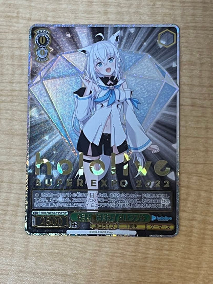 Weiss Schwarz White Fox Ai — Japanese