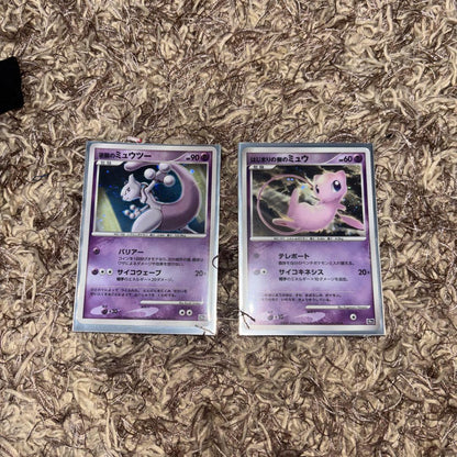 Pokemon Mewtwo — Japanese