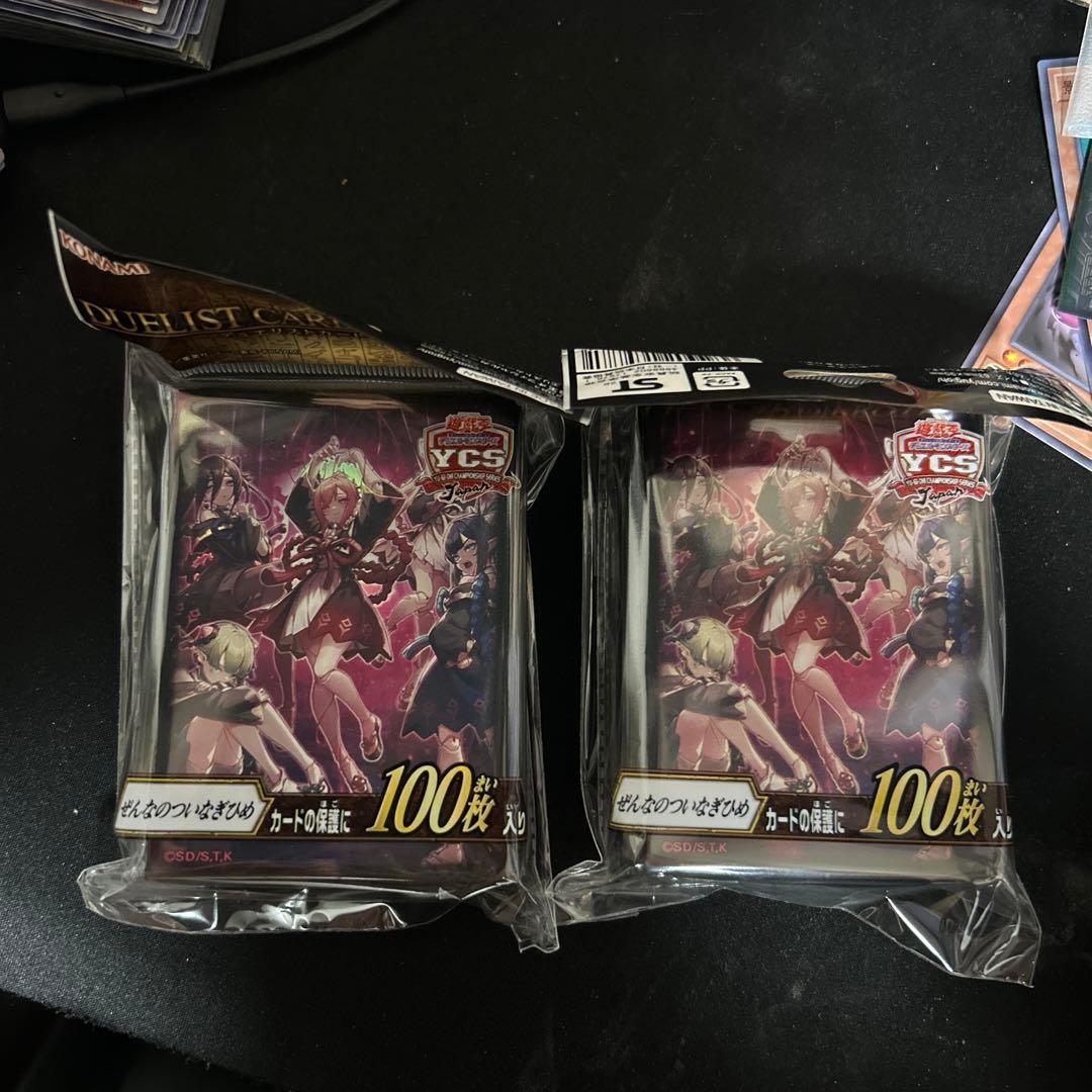 Yu-Gi-Oh Yu-Gi-Oh! Duelist Card Protector Zenna no Tsunagi Hime 2-Set Pack — Japanese