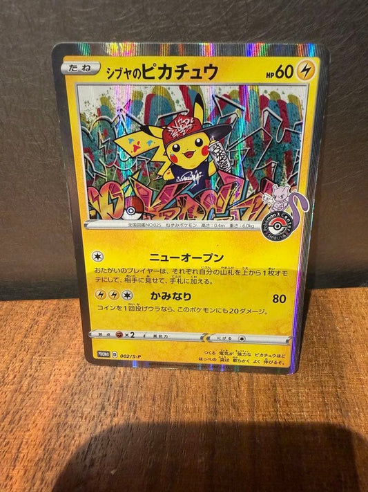 Pokemon Pikachu — S Series Promo Card — Japanese
