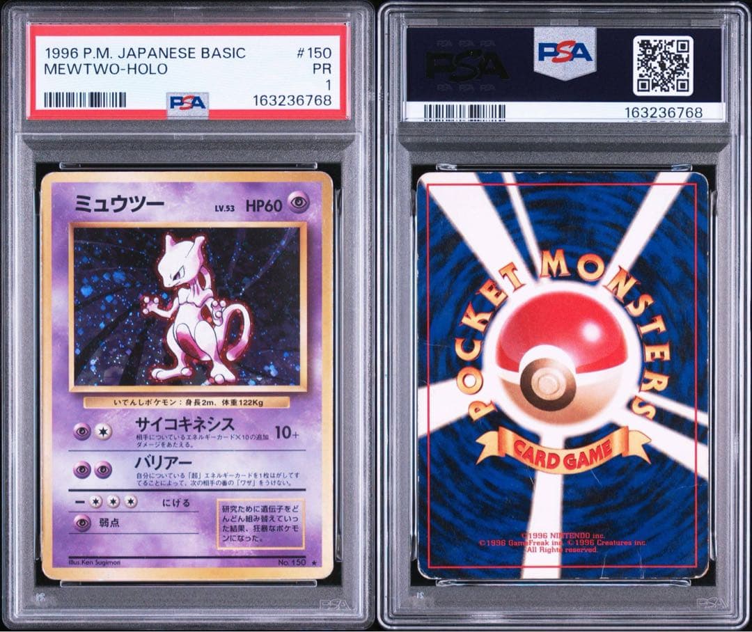 PSA 1 Pokemon Mewtwo — Japanese