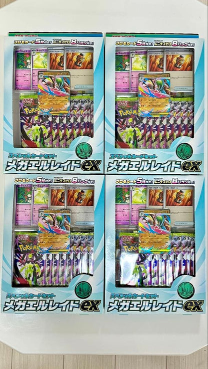 Pokemon Mega Gallade ex Box — Japanese