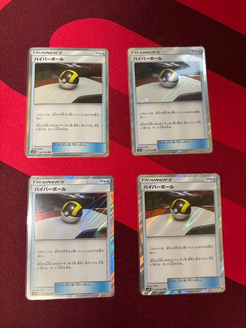 Pokemon Hyper Ball TR 4-card Set TR — Japanese
