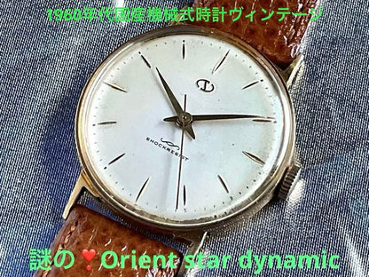 ORIENT Star Dynamic SBTR009 Manual Men's Watch — Japanese