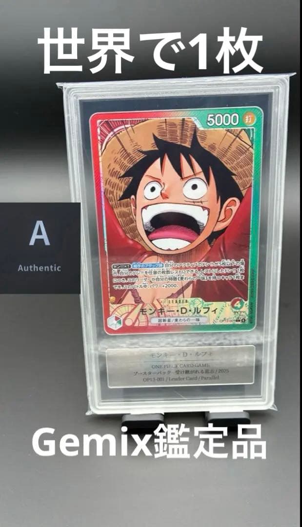 One Piece Monkey D. Luffy L — OP13-001 — Japanese