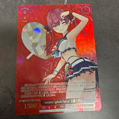 Weiss Schwarz Summer Splash Party! Houkain Marine SP — Japanese