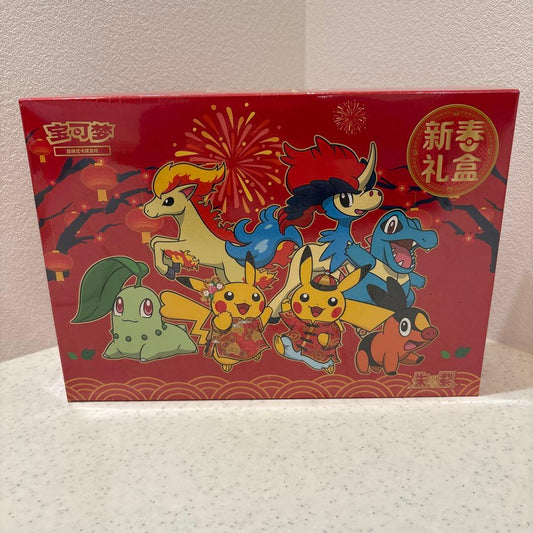 Pokemon Super Rare Unopened Pokémon Card China Limited 2026 New Year Box Box — Japanese