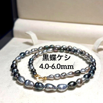 K18 Black Butterfly Keshiwase natural pearl mustard necklace with peacock pearls measuring 4.0-6.0 mm on 42.5 cm chain