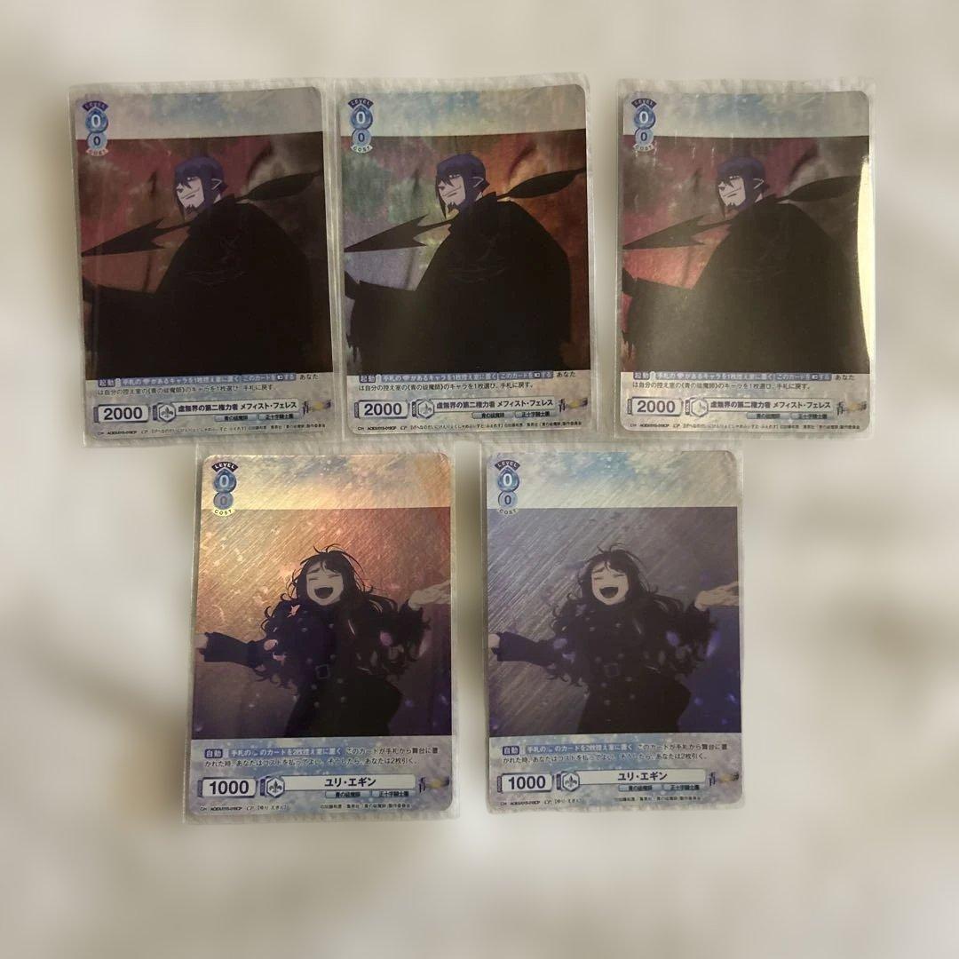 Weiss Schwarz Blue Exorcist Blue Exorcist Weiss Schwarz Mephistopheles Yurigeng — Japanese
