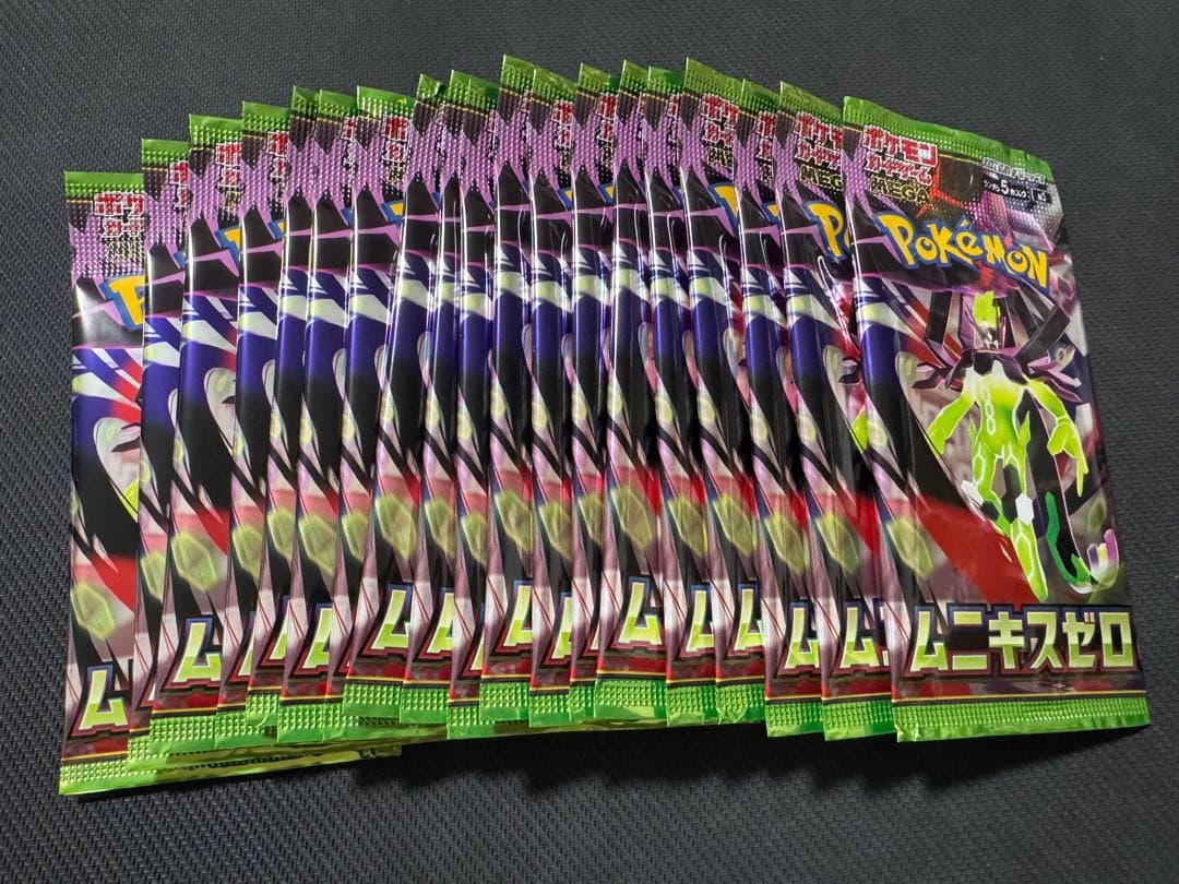 Pokemon Pokémon Card Game Munix Zero Pack — Japanese