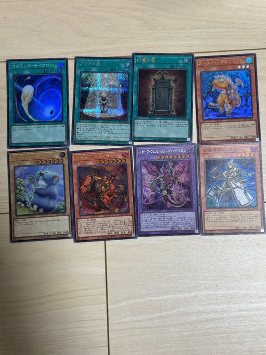 Yu-Gi-Oh Yu-Gi-Oh! Multiple Card Lot Pack — Japanese