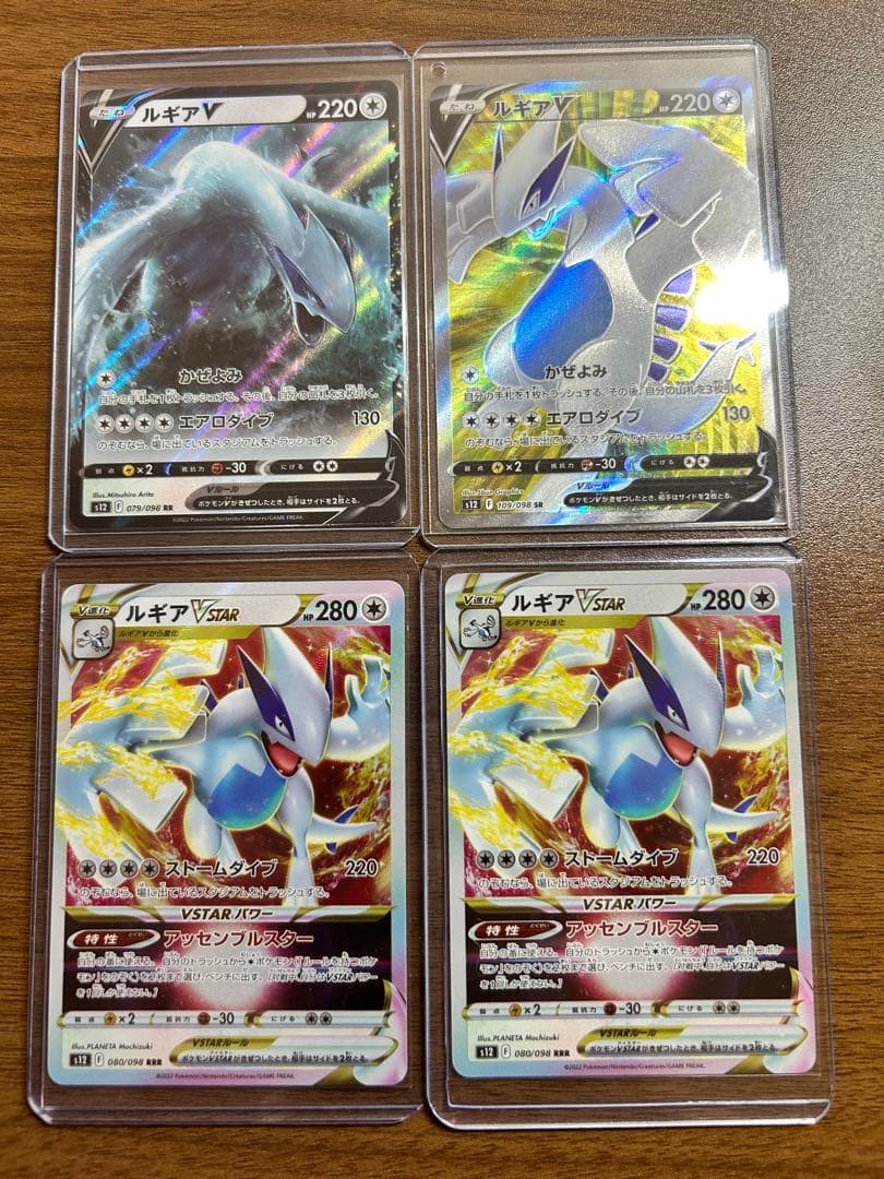 Pokemon Lugia STAR — Japanese