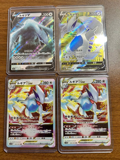 Pokemon Lugia STAR — Japanese