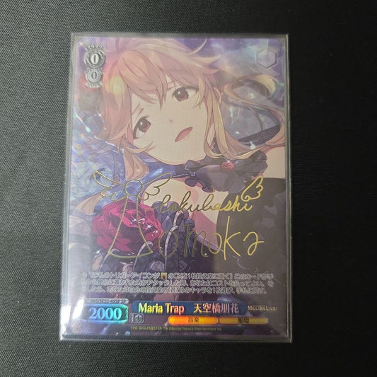 Weiss Schwarz Weiße Frau SP Sign Maria Trap Tenkubashi Tohka — Japanese