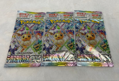 Pokemon Pokémon Card Game Terastal Fest EX 3 Pack Pack — Japanese