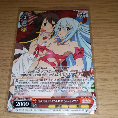 Weiss Schwarz We Are Gifted Megumin & Aqua — Japanese