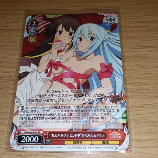 Weiss Schwarz We Are Gifted Megumin & Aqua — Japanese