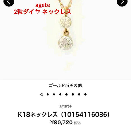 Agate two diamonds necklace made of 18 karat gold with two diamonds totaling 0.15 carats