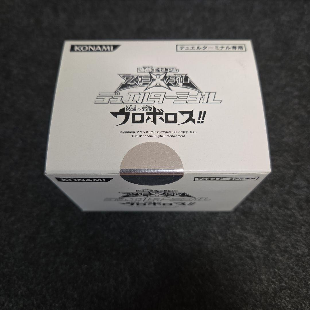 Yu-Gi-Oh Yu-Gi-Oh! Duel Terminal Ruin of the Evil Dragon Uroboros!! Box — Japanese