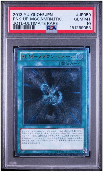PSA 10 Yu-Gi-Oh Yu-Gi-Oh! Numeロン Force Ultra Rare Relief — Japanese