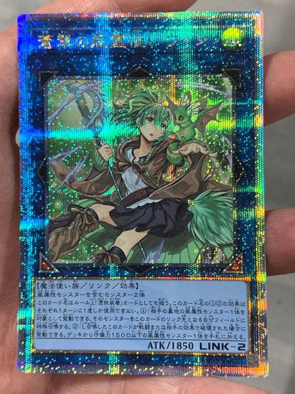 Yu-Gi-Oh Wynn the Wind Charmer QCCU — QCCU-JP188 — Japanese