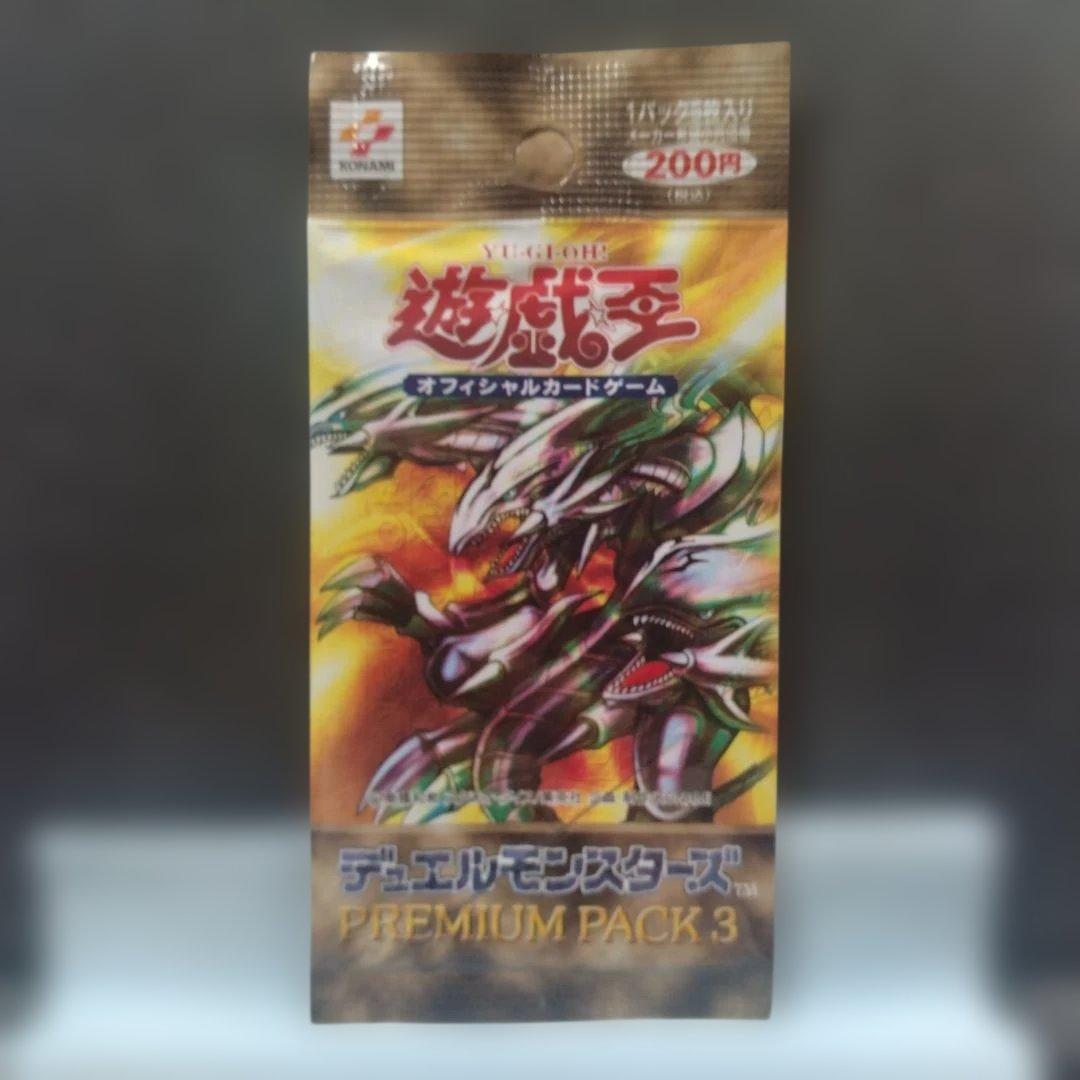 Yu-Gi-Oh Yu-Gi-Oh! Premium Pack 3 Unopened Pack Pack — Japanese