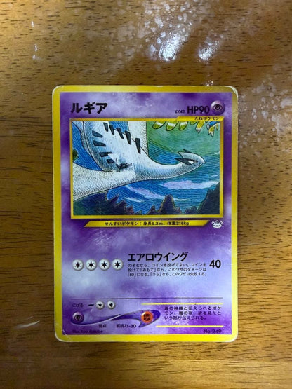 Pokemon Lugia — Japanese
