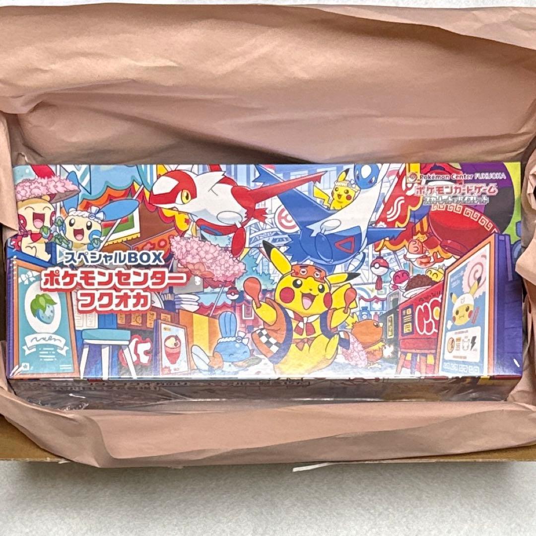 Pokemon Pokémon Center Fukuoka Special Box Box — Japanese