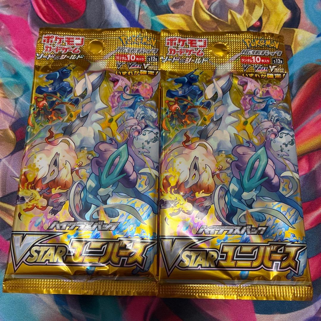Pokemon Sword & Shield High Class Pack VSTAR Universe Pack — S High Class Pack VSTAR Universe — Japanese