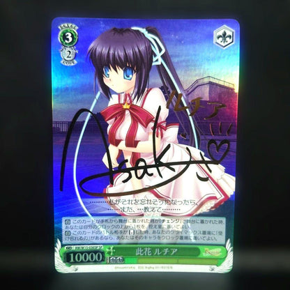 Weiss Schwarz Rewrite 此花ルチア SP サイン — Japanese