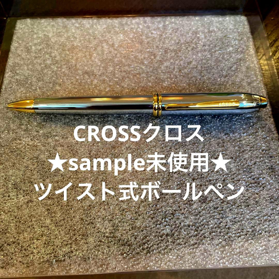 Cross No. 68 ballpoint pen from Townsend series with oil-based ink in one color, unused sample with minor scratches