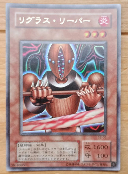 Yu-Gi-Oh Illusion of Chaos — Japanese