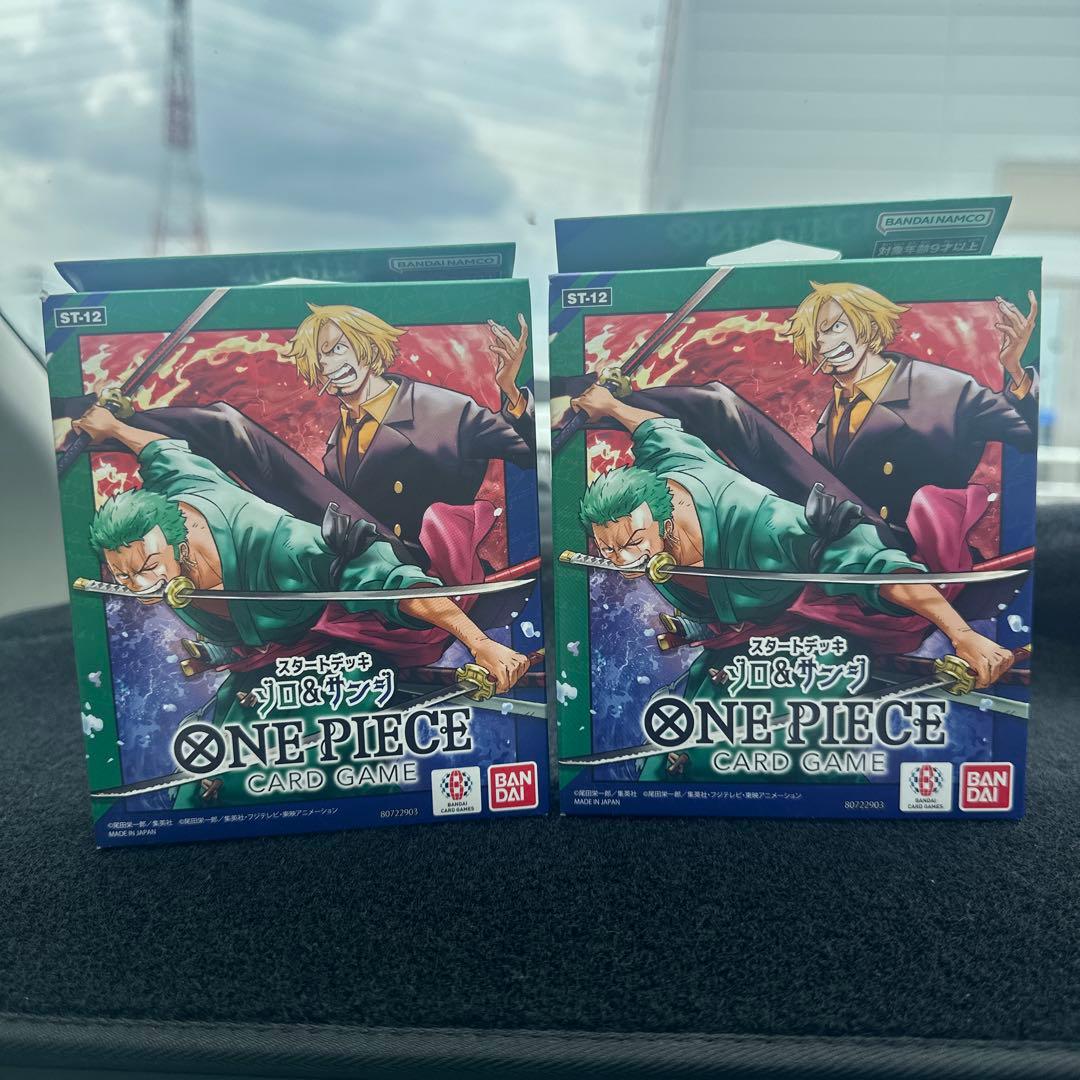 One Piece Sanji Box — ST-12 — Japanese