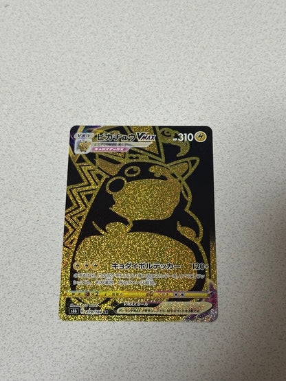 Pokemon Pikachu VMAX — 279/184 — Japanese