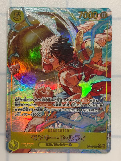 One Piece Monkey D. Luffy SEC — Japanese