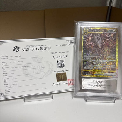 ARS 10 Pokemon Giratina VSTAR — Japanese