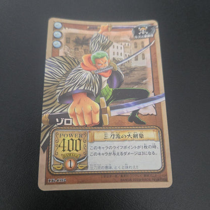 One Piece Zoro — Japanese