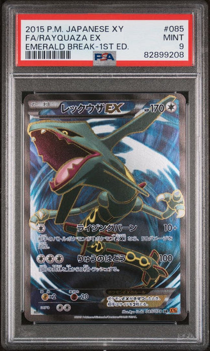 PSA 9 Pokemon Rayquaza ex SR — Japanese