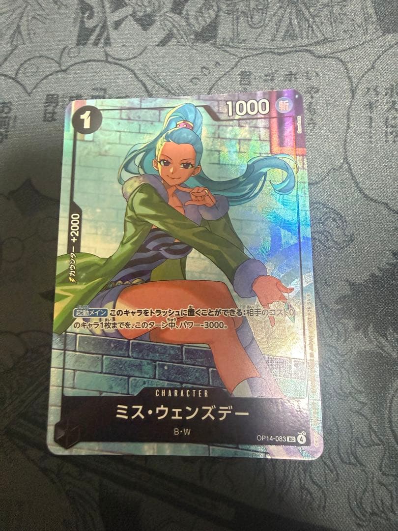One Piece One Piece Card Game Miss Wednesday — OP14-083 — Japanese