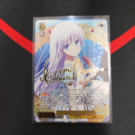 Weiss Schwarz White Date Shiroha SP Sign — Japanese