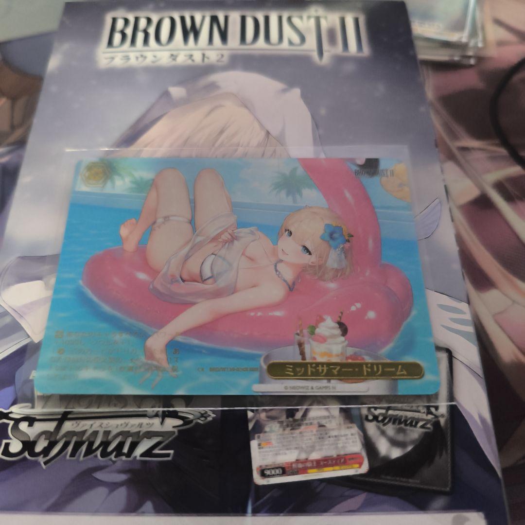 Weiss Schwarz Brown Dust 2 RRR Mid Summer Dream — Japanese