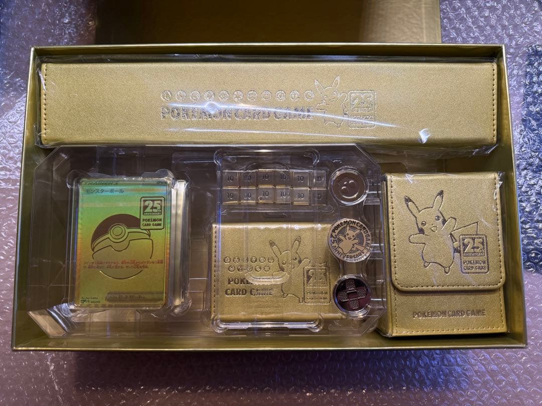 Pokemon 25th Golden Box Unopened Deck Supply Monster Ball Box — Japanese
